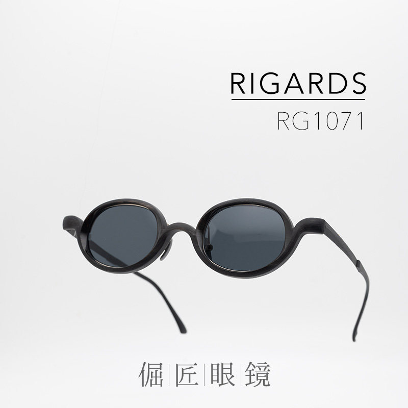 倔匠眼镜 RIGARDS 手工制牛角 RG1071 复古椭圆框 光学镜架/墨镜