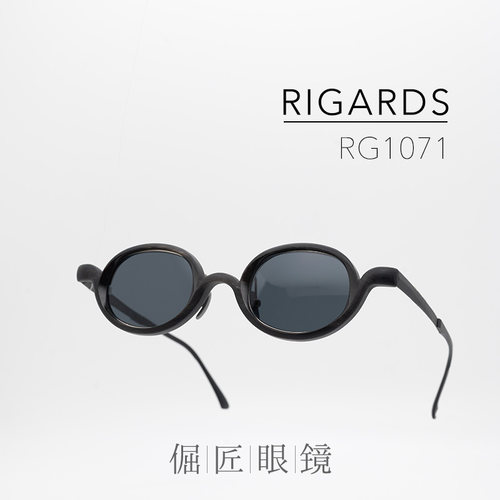 倔匠眼镜 RIGARDS  手工制牛角 RG1071 复古椭圆框 光学镜架/墨镜