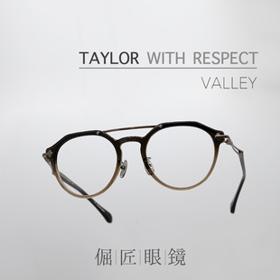 valley RESPECT日本手工造新品 复古双梁圆框板材镜架 WITH TAYLOR