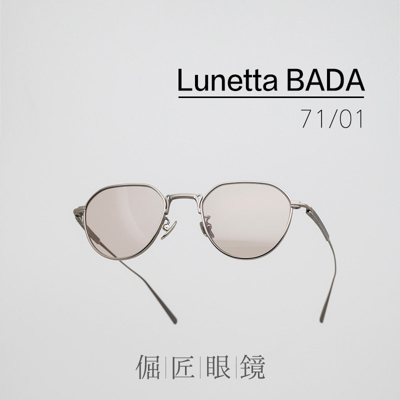 倔匠眼镜日本潮牌Lunetta BADA 71/01 复古圆框 钛金属光学镜架