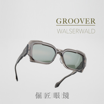 倔匠眼镜GROOVER日本手工制 WALSERWALD立体切割厚板材大方框墨镜
