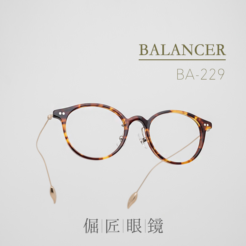 倔匠眼镜BALANCER日本手工制 BA-229复古波士顿圆框板材镜架