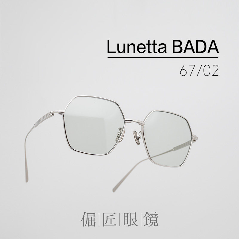 倔匠眼镜日本潮牌Lunetta BADA 67/02 复古大框 钛金属镜架/墨镜
