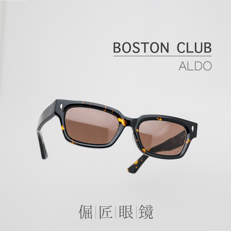 倔匠眼镜 日本产BOSTON CLUB 复古潮流ALDO 大方框板材镜架/墨镜