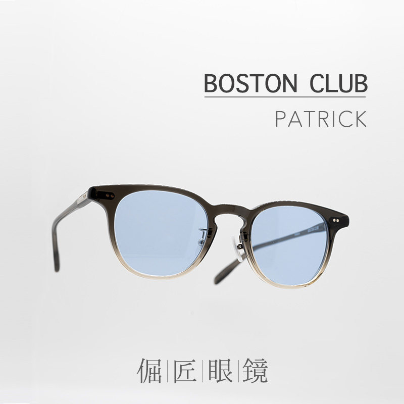 倔匠眼镜 日本产BOSTON CLUB 复古方框PATRICK 手作板材镜架/墨镜