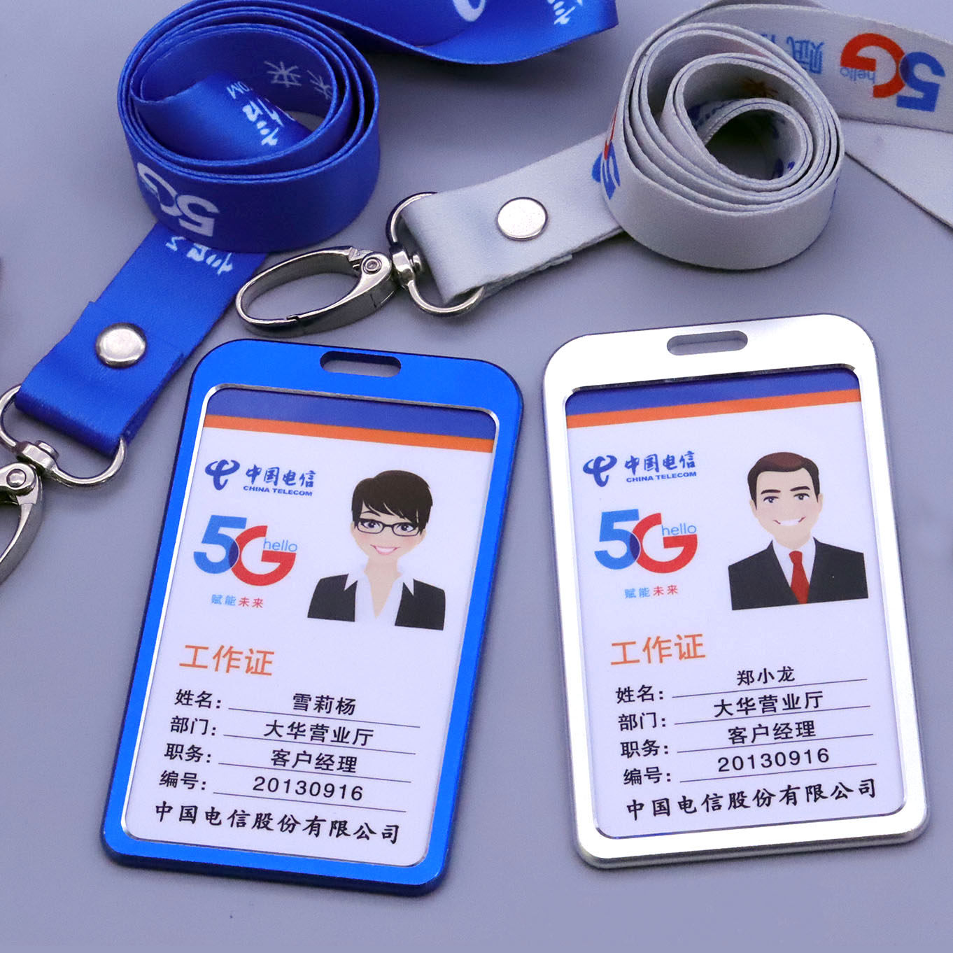 中国电信工号牌员工工牌定制5g工作牌胸牌定做挂牌移动工作证吊牌