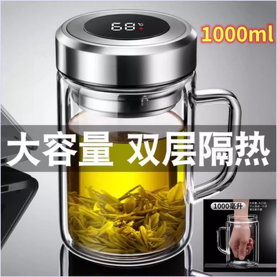 加厚双层玻璃杯防爆耐高温1000ml