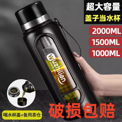 超大容量耐高温防摔1000ml玻璃杯