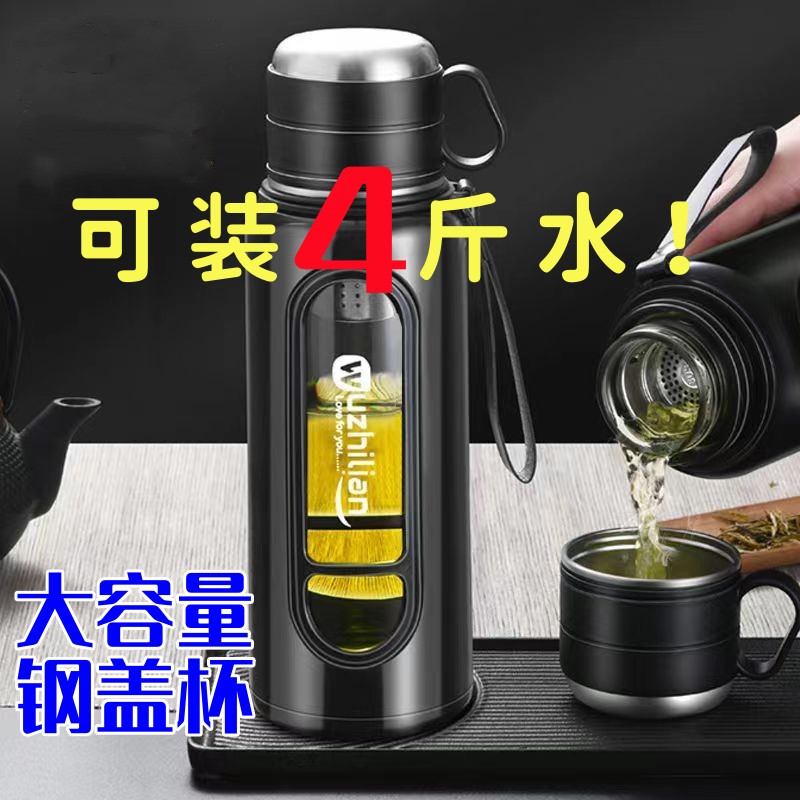 钢盖杯超大1000-2000ml玻璃杯