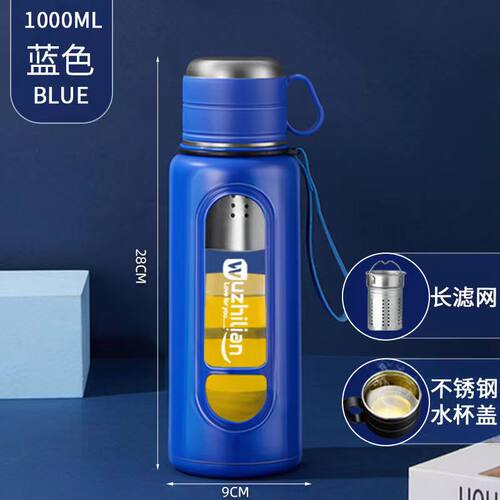 1000-2000ML大容量茶玻璃水杯