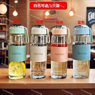 水杯ins高颜值女多巴胺色系玻璃杯男便携防烫皮套学生上学随手杯
