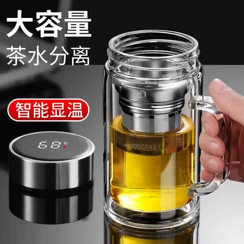 大容量双层玻璃杯显温智能带把