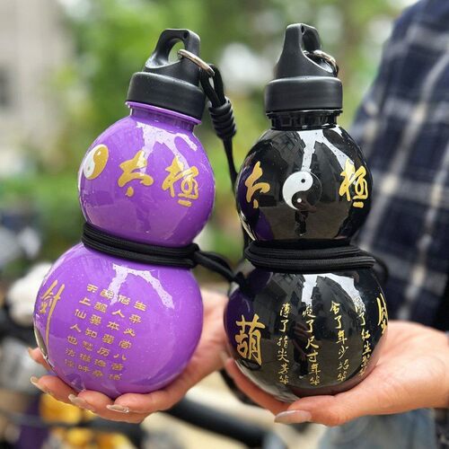 黑神话悟空水杯葫芦塑料杯