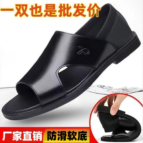 夏季新款男士凉鞋男一体沙滩鞋