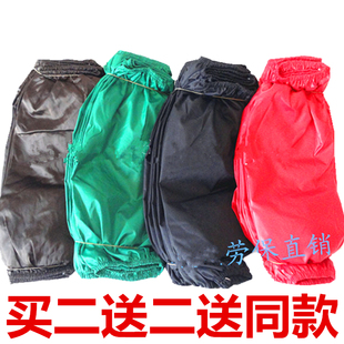 皮革套袖防水防油成人皮套袖PU长款护袖劳保绘画黑白色男女袖套