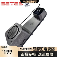 SETES头盔烘干机干燥除臭器净化杀菌除味抑茵快干摩托车头盔除味