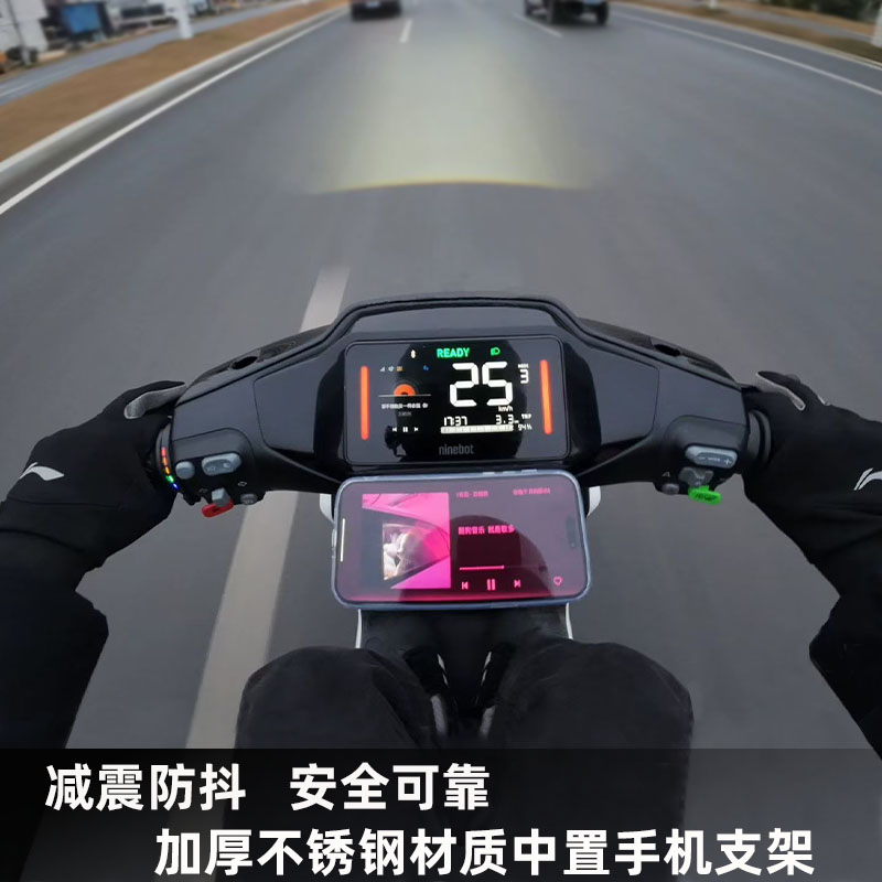 SETES摩托车手机导航支架铝合金减震快拆踏板车小牛9号电动车支架