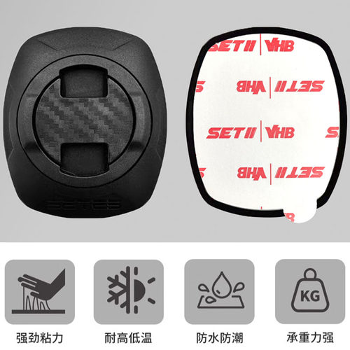 SETES手机支架 CONNECT贴片专用美国进口品牌定制 3M双面胶