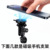 Magnetic Mobile Phone Holder-----