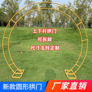 新款婚庆道具铁艺拱门双杆圆环花门婚礼装饰户外圆弧拱门场景布置