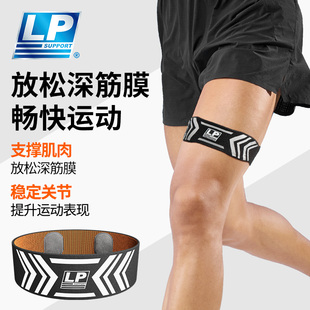 lp护大腿环圈按摩羽毛球运动肌肉拉伤保护加压护具战术压缩带腿套