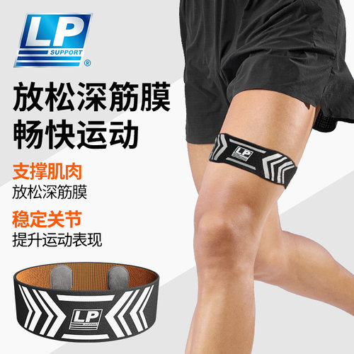 lp护大腿环圈按摩羽毛球运动肌肉拉伤保护加压护具战术压缩带腿套