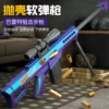 Товары от 仙品玩具企业店