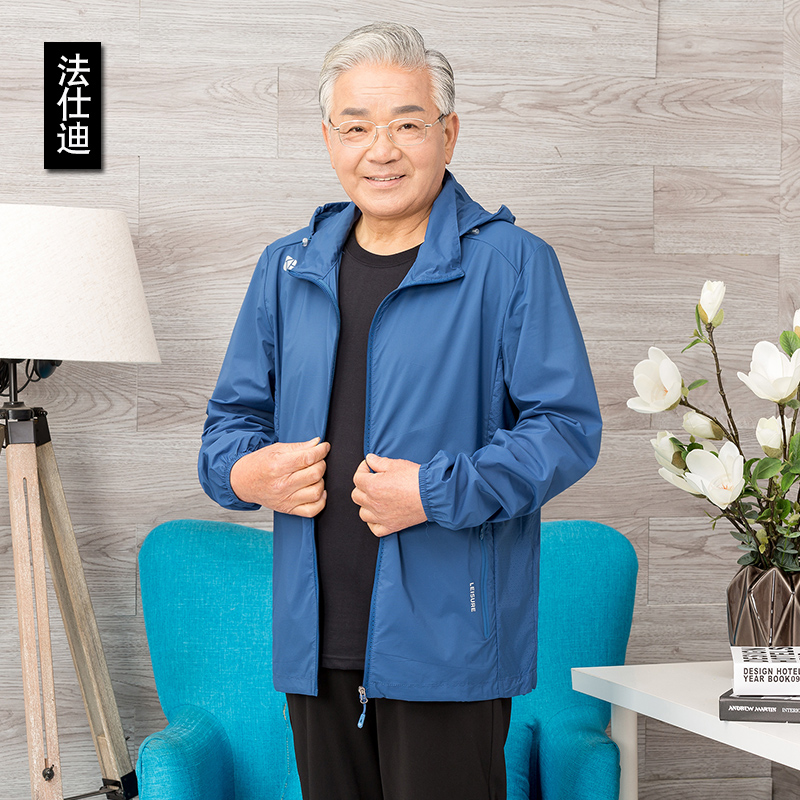 五折促销加大码防晒衣中老年人运动外套男士薄款速干衣爸爸装春季上衣服装