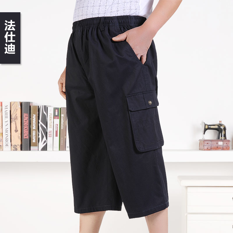 夏季爷爷装男士短裤大码宽松休闲爸爸夏装裤子中老年人七分裤中裤|ruв категории Мужская одежда, брюки - от Buy2taobao.com для оказания профессиональной услуги покупки агента Taobao