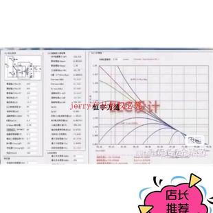 电源变压器设计开关电源电路设计软件，LLC、半桥、PFC，正反激等
