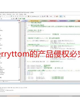 某米量产扫地机代码stm32f103 FreeRTos+Bootloader 代码注释清晰