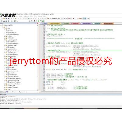 某米量产扫地机代码stm32f103 FreeRTos+Bootloader 代码注释清晰