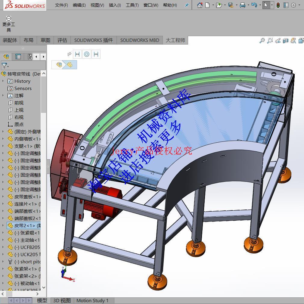 90度转弯皮带机sw三维3D图纸物流快递输送线体设备设计资料【796