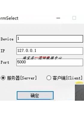 C#源码 上位机 SECS协议，里面包含各种进制转换，用于半导体行
