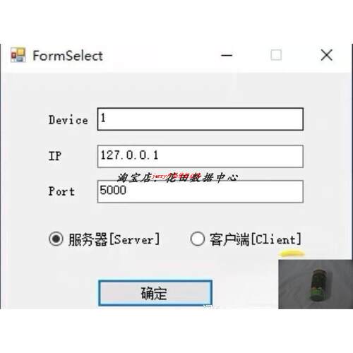 C#源码 上位机 SECS协议，里面包含各种进制转换，用于半导体行