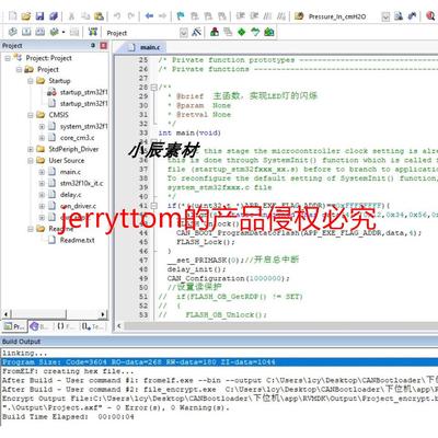 量产工程STM32F1 CANBootloader源码包含boot和APP工程 上位机