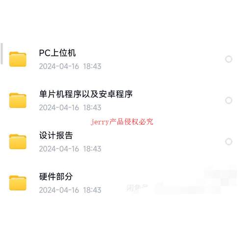 基于STM32的心电采集系统（硬件+软件+上位机+设计报告等