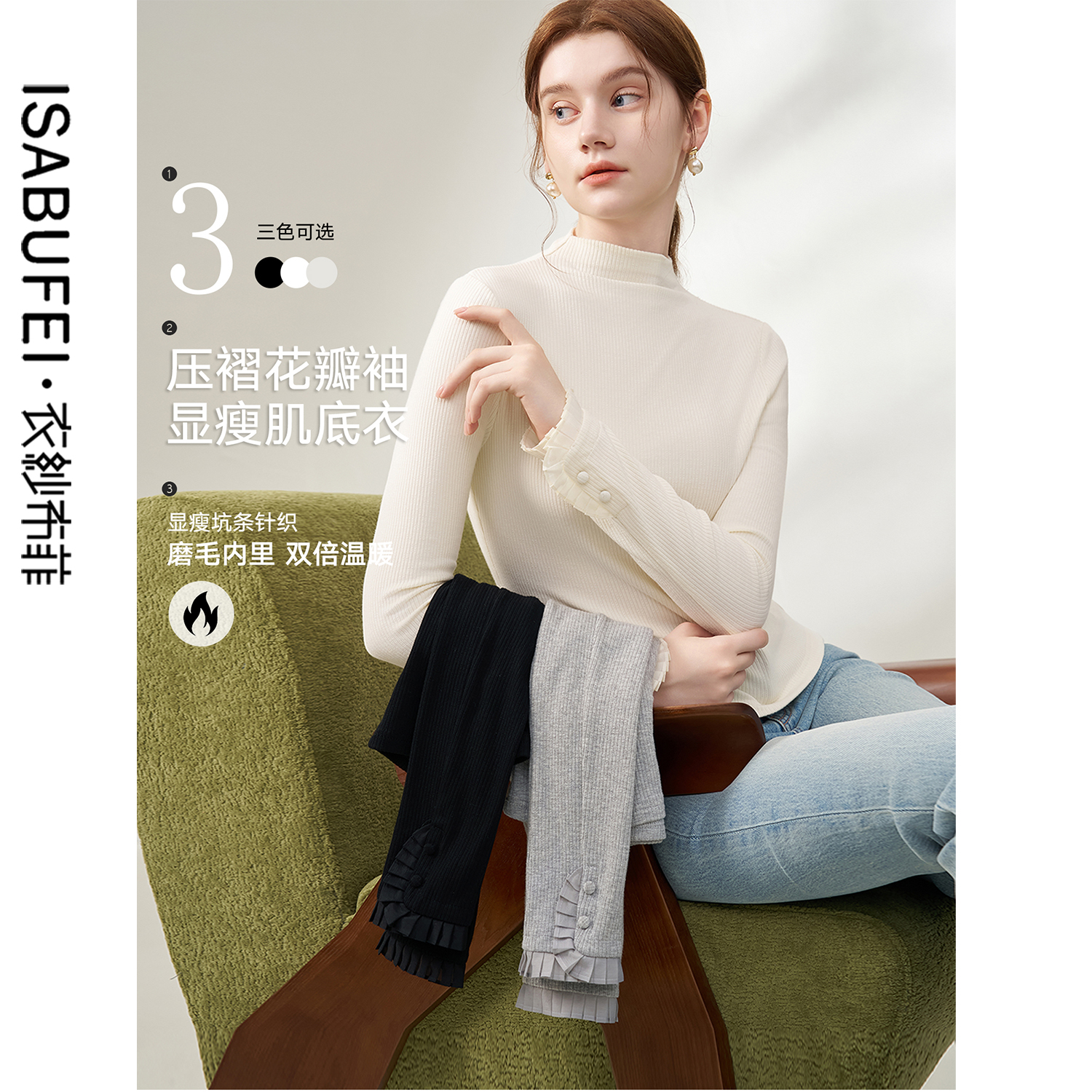 衣纱布菲百搭基础款针织打底衫