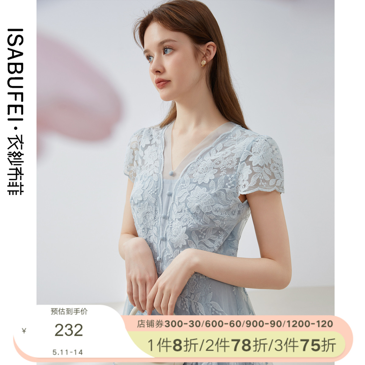 衣纱布菲绿茵 仙女蕾丝连衣裙2024夏装女时尚气质修身礼服裙