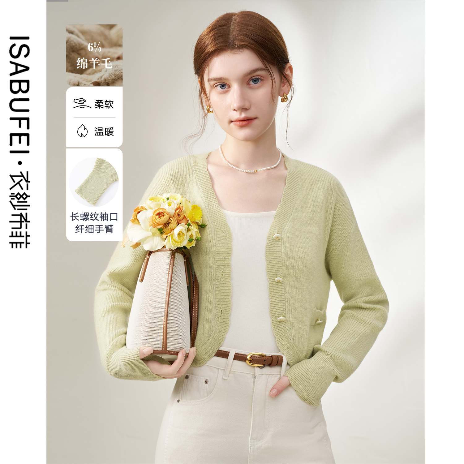 衣纱布菲2025秋装新款温柔贵妃绒针织开衫温柔风纯色短款V领碧果