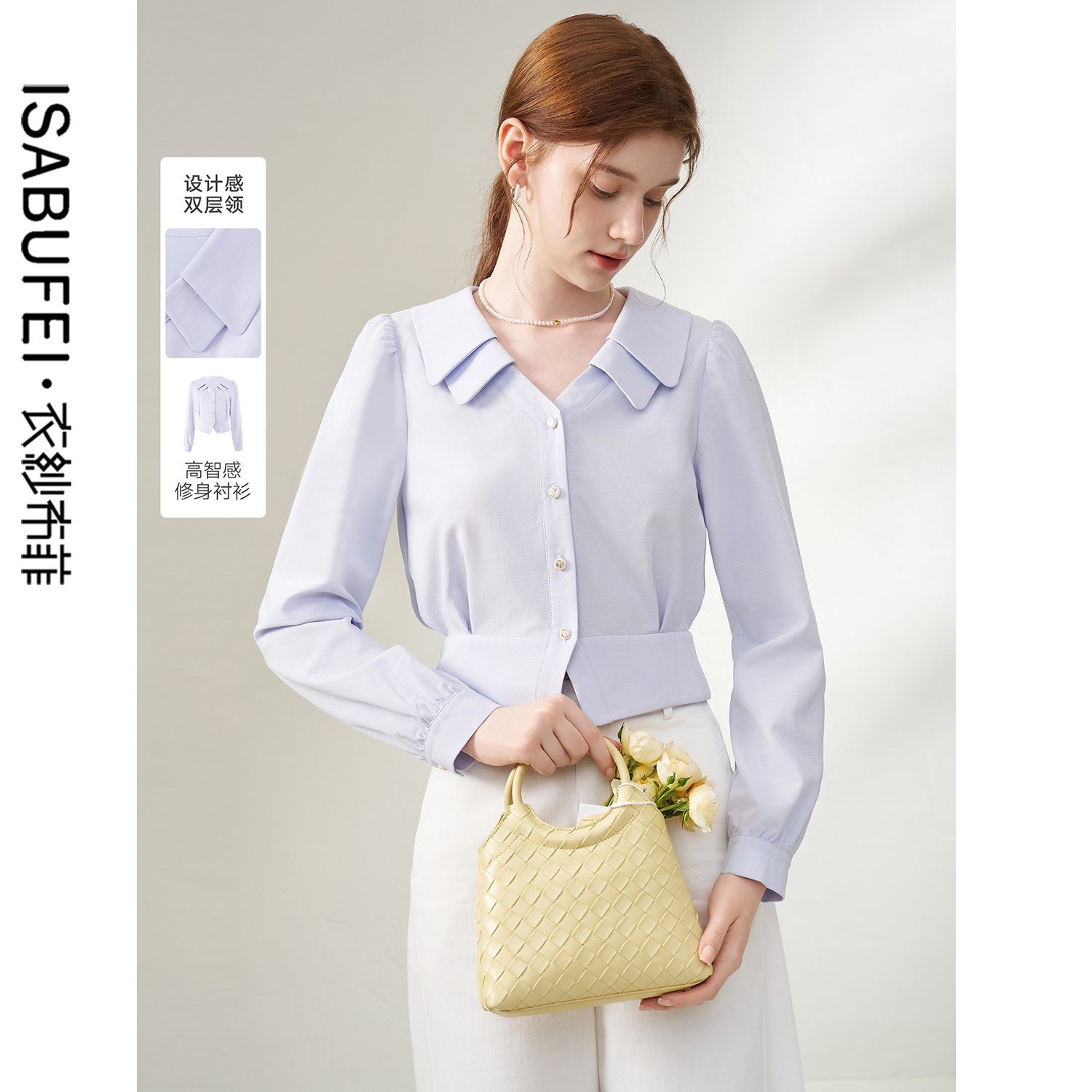 衣纱布菲浪漫晴空蓝显瘦衬衫