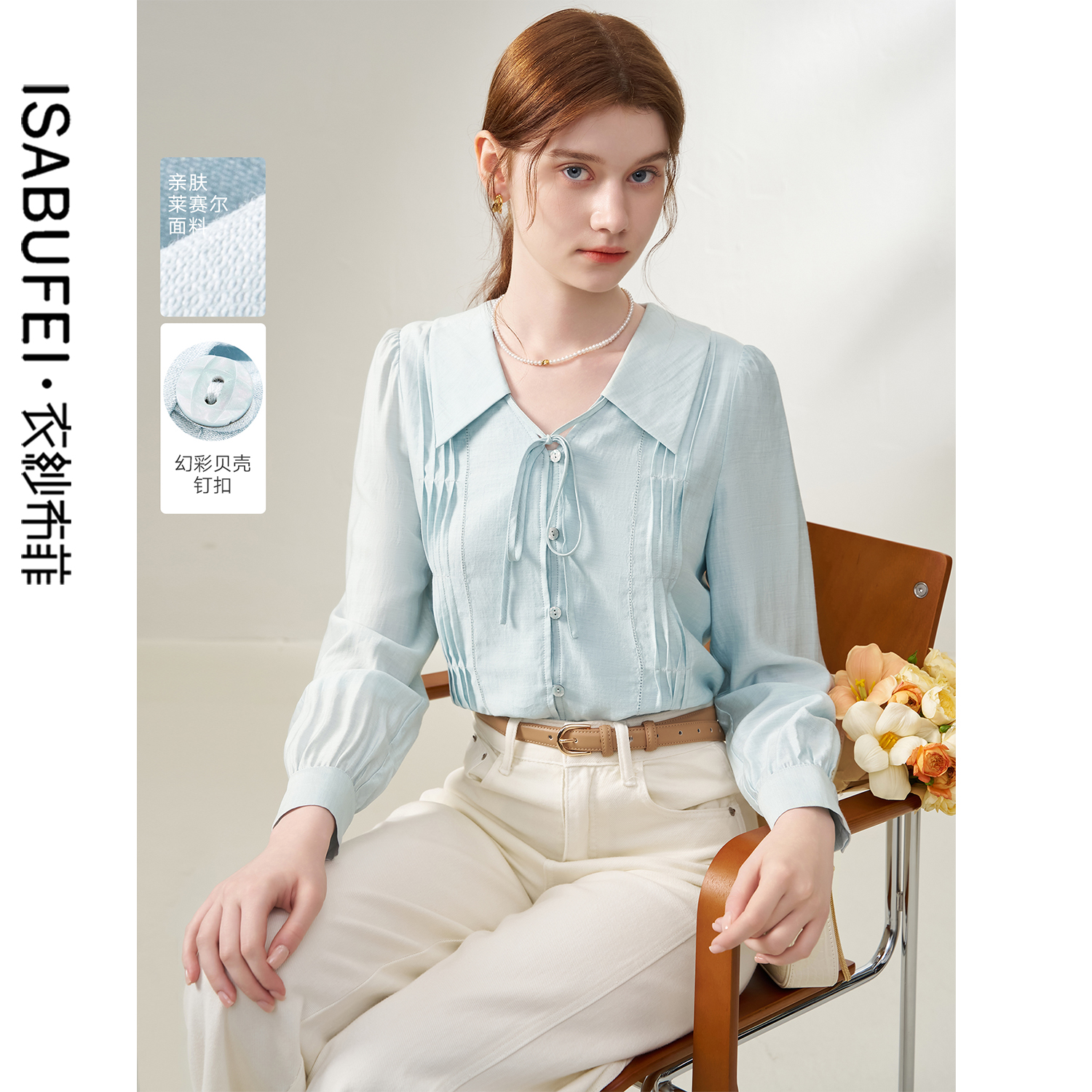 衣纱布菲优雅娃娃领设计感衬衫