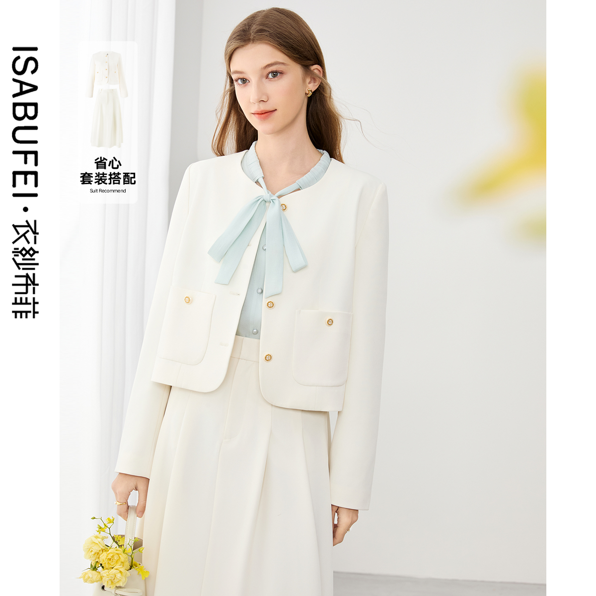 奶油白气质短外套百搭奶油白