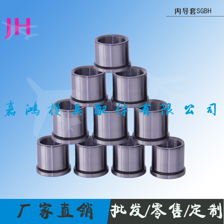 精密内导套精度高质量好现货