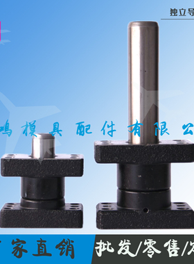 汽车模盘/米标准独立导柱组件 外导柱组件 自润滑型MYZP MYKP MYP