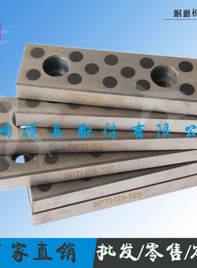 米思米标准钢型自润滑滑板SPTH 石墨自润滑耐磨板 导板可非标定做