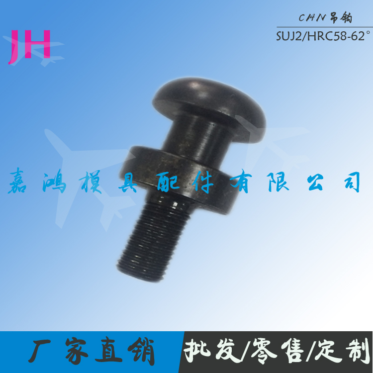 Æû³µÄ£¾ßÅä¼þ µõ¶ú µõ¹³ CHN 16 24 30 CHP CHPL