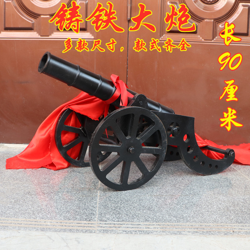 仿古大炮模型大铁炮太平天国红衣大炮明清古典风格客厅装饰摆件
