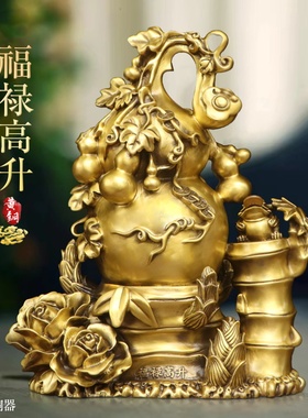 黄铜福禄高升财字葫芦摆件
