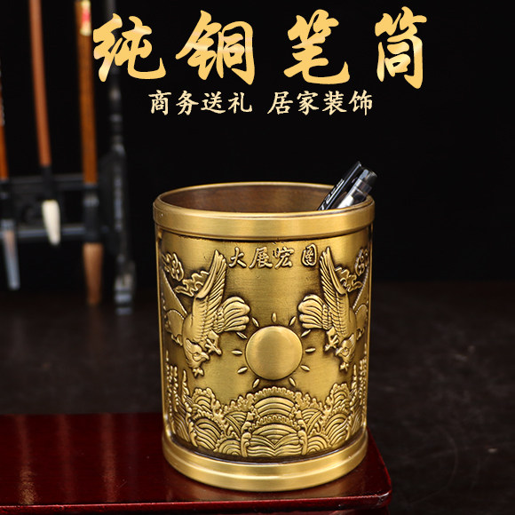 纯铜笔筒摆件大展宏图创意五牛图客厅书桌办公桌面八仙过海龙笔筒